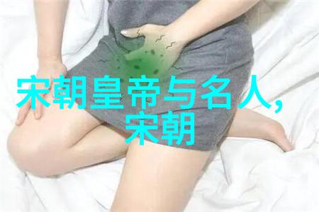 明末三大案我眼中的历史从天地会到安定江山的那些年