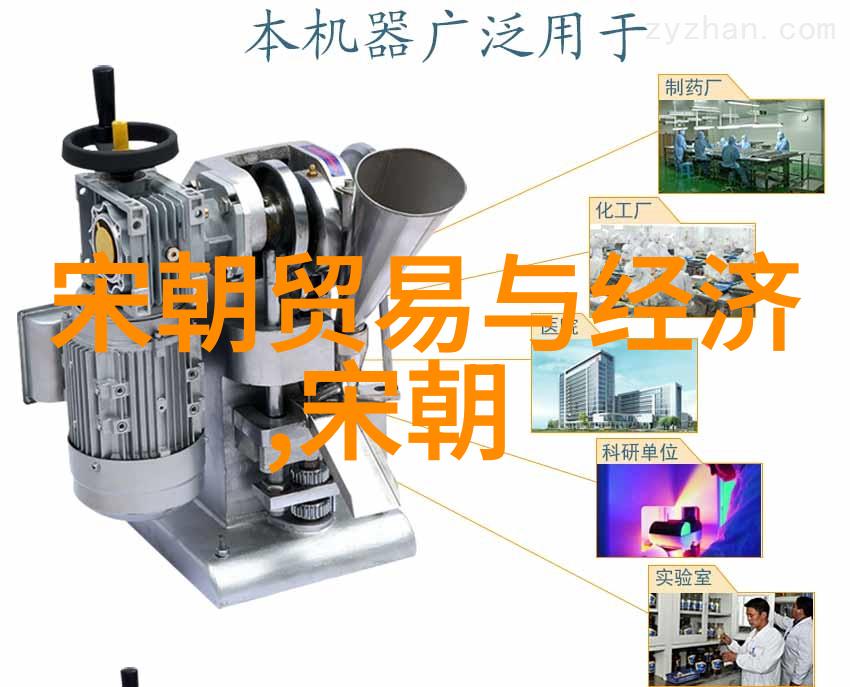 宋末元初社会经济转型研究