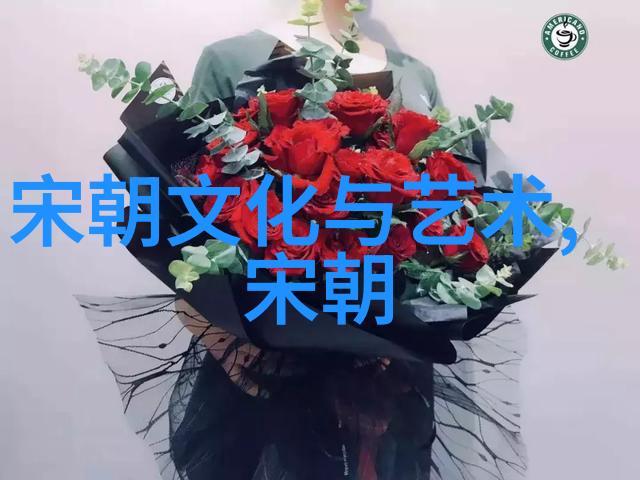 绘卷时空探索中国上下五千年历史的轨迹与变迁