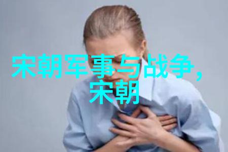中国有名的故事聊斋志异中的冯锡范梦游江湖
