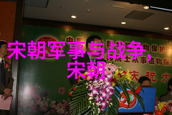 探索秦汉时期至唐宋时期的文化演变及其对后世影响