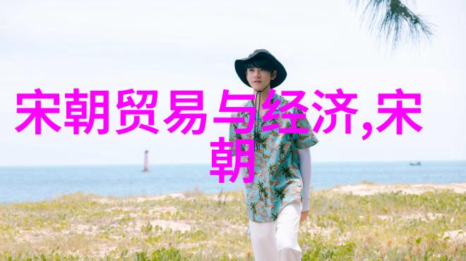 明朝那些事儿后记之思绪流年