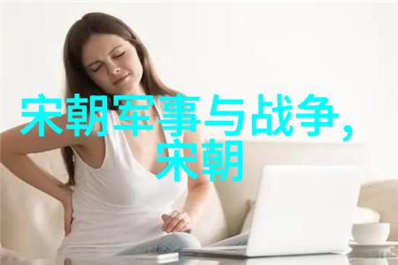 大明皇后孙若微简介-锦绣宫廷中的贤妃孙若微的荣耀与哀愁