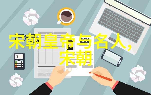 明朝征霸录铁血十役