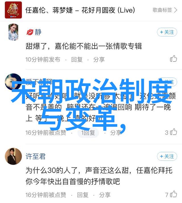 朱允文妻子之谜泪落长安城