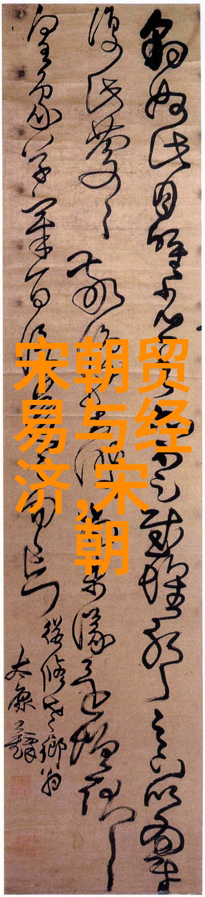 黎山老母的徒弟有哪些星辰般的智者守护着夜空的秘密