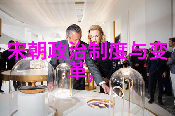 宋朝初年的统一过程中遭遇了哪些挑战