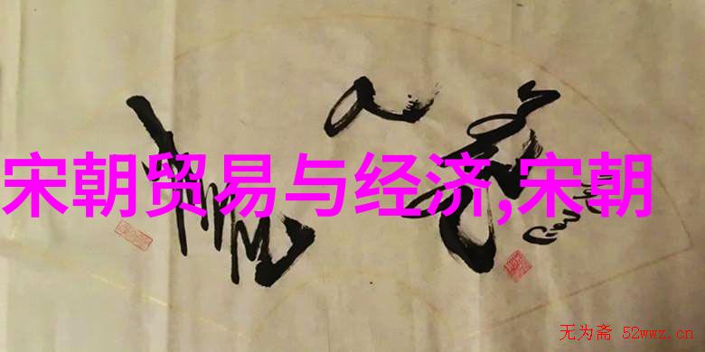 明末奇谈紫禁城之梦与血