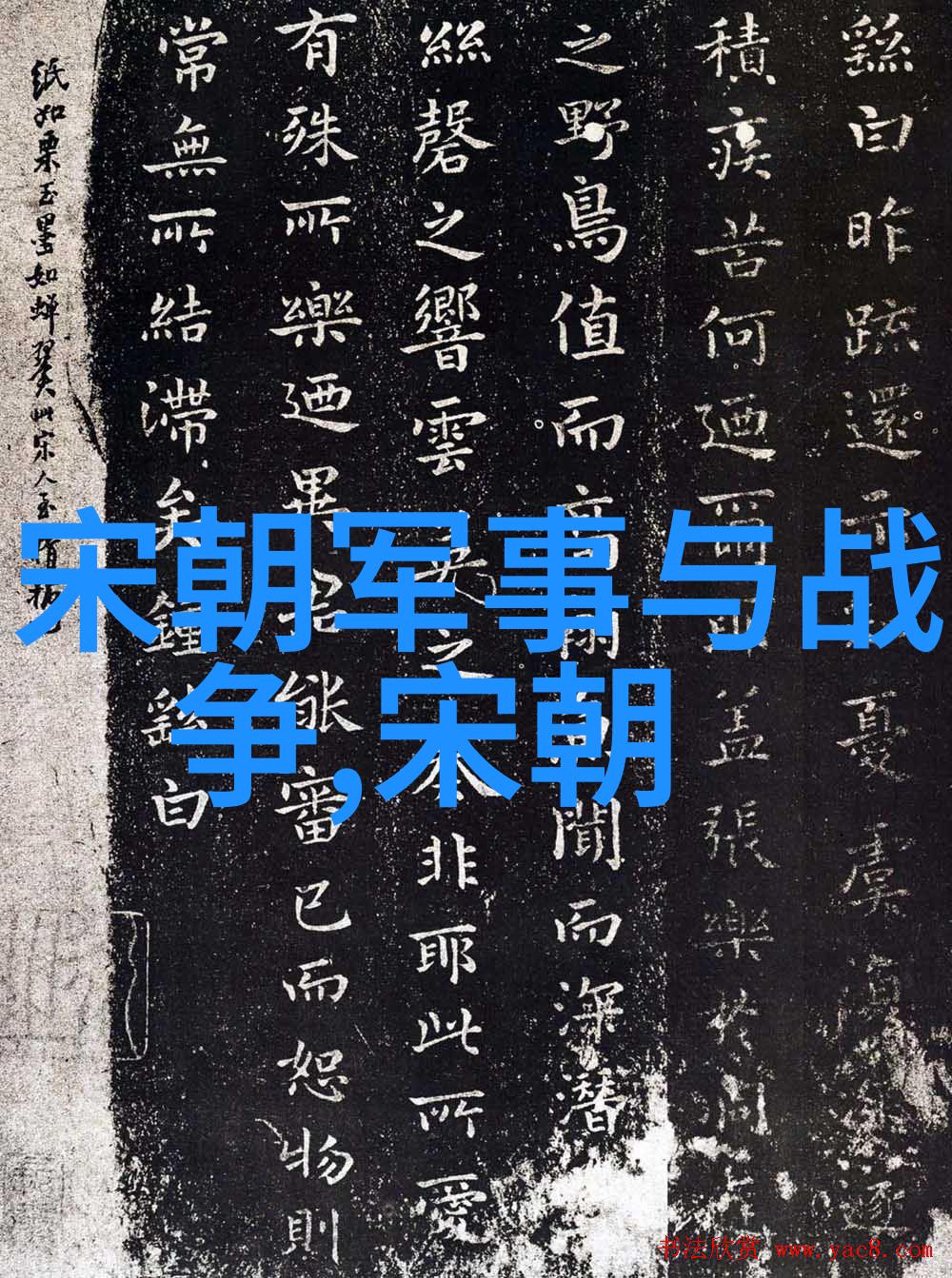 忽必烈草原帝国的征服者与文艺复兴之父