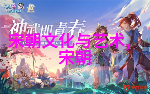 古墓守卫者的神秘任务