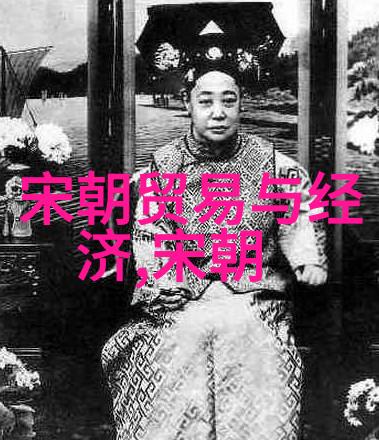 元代科技发展新篇章从造纸术到天文观测的辉煌成就