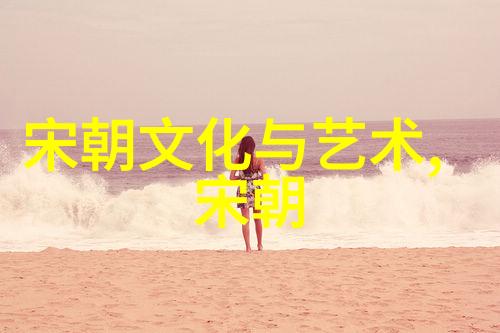 从黄帝大腿蹦出来的五千年历史中国版奇迹之旅