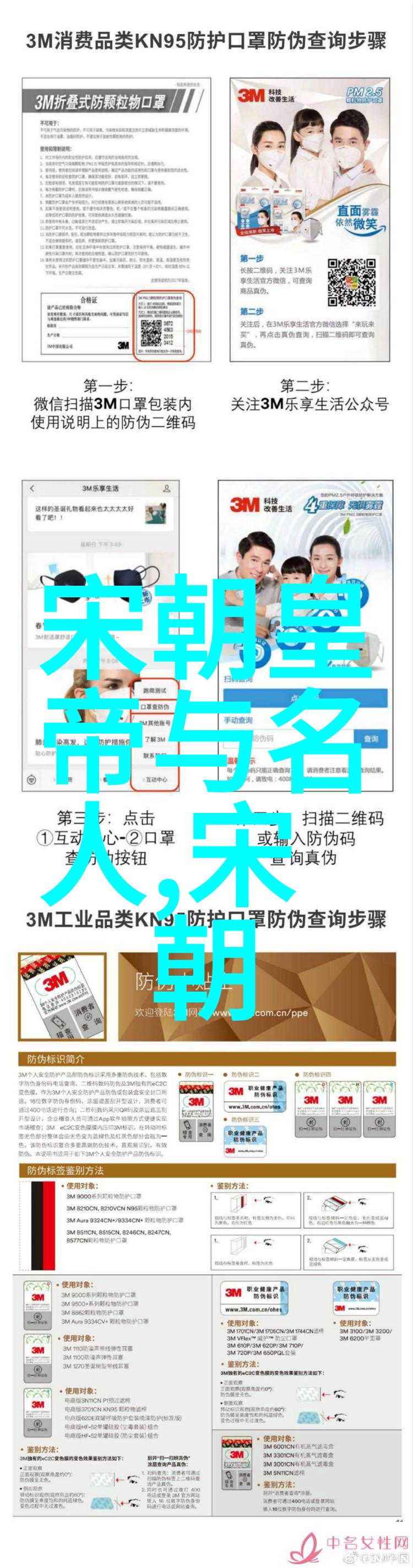 马明捷京剧史论研究者京剧界的龌龊事都有谁