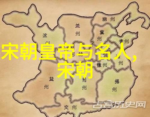 元朝奇缘五千年中华历史中的辉煌篇章