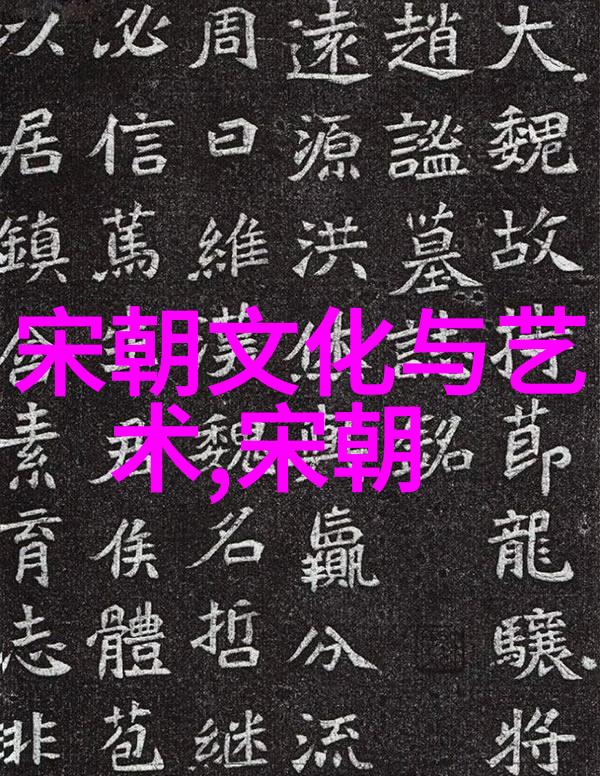 元朝经济生活中的商业贸易与货币流通