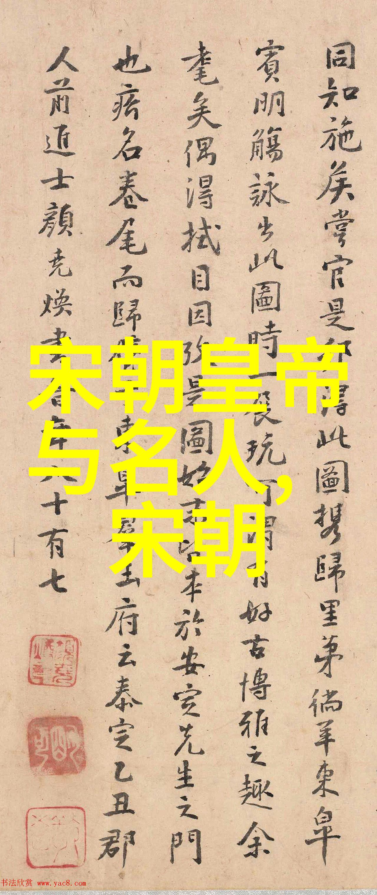 明朝的坚韧精神历史背后的力量