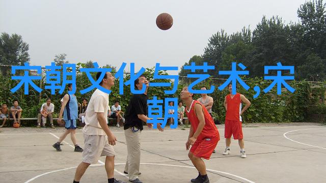 东方阴影最诡异朝代的秘密