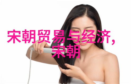 中国史上最具铁血气质的王朝权力霸业与文化遗产的探究