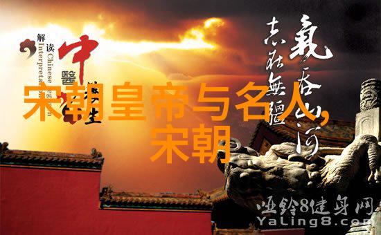 元朝故事 跟着大汗走揭秘元顺序的年号与时间