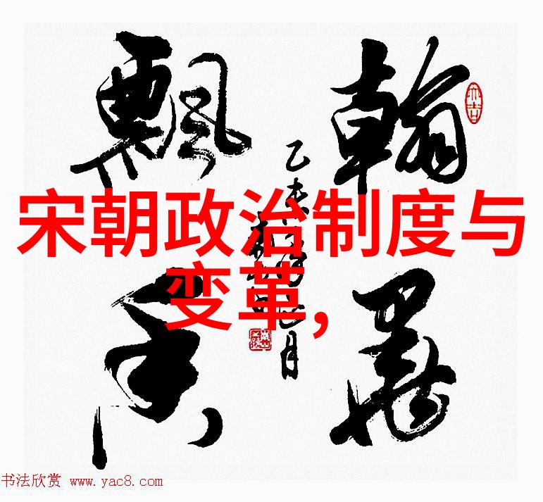 英雄之死与国耻之始岳飞逝去的阴影