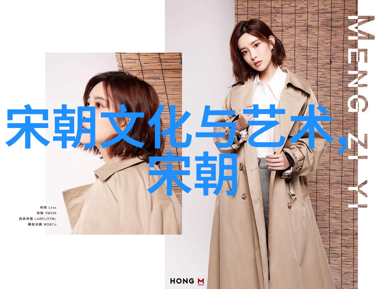 明朝那些事儿阅读推荐历史小说宫廷斗争朱元璋