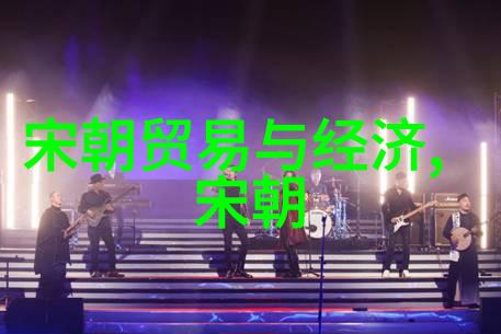 帝影纷飞揭秘帝国野史中的奇闻趣事