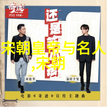 哪些古代传说故事最能代表中国文化的精髓