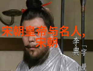 明朝那些事背后的作者是怎样一位副厅级干部的