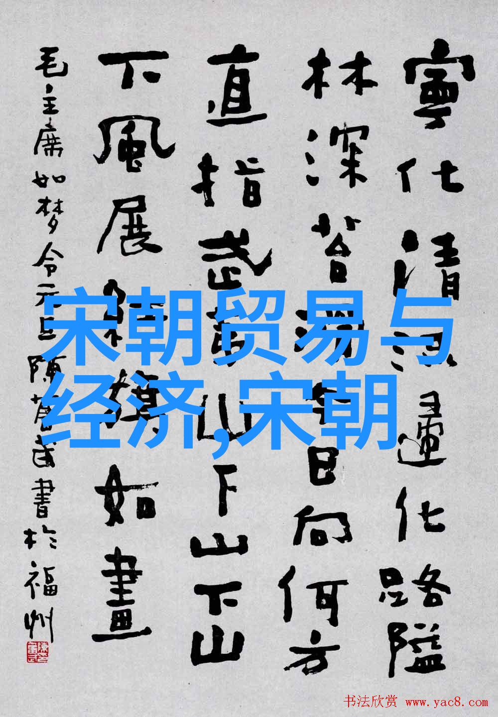 明朝的分封制有什么特点