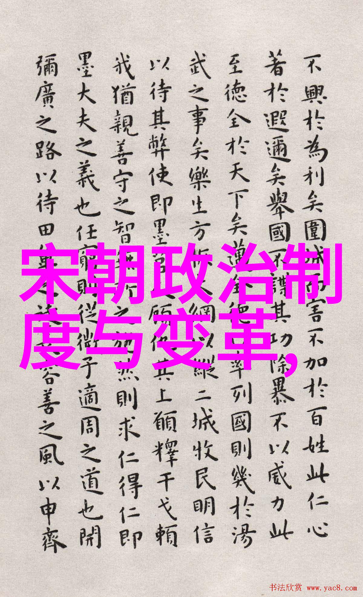 明朝最伟大的三个 - 明代三杰朱元璋郑和与李善兰的辉煌足迹
