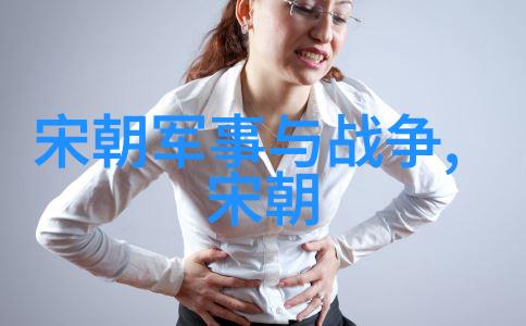 中国史时间轴我来给你讲讲古老的故事从黄帝开天地到清朝末年所有的往事都在这条线上