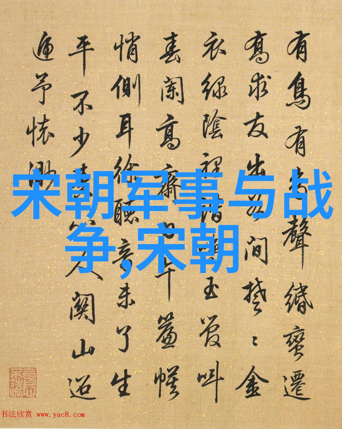 明朝的盛世与衰落从朱元璋到崇祯的一系列变迁