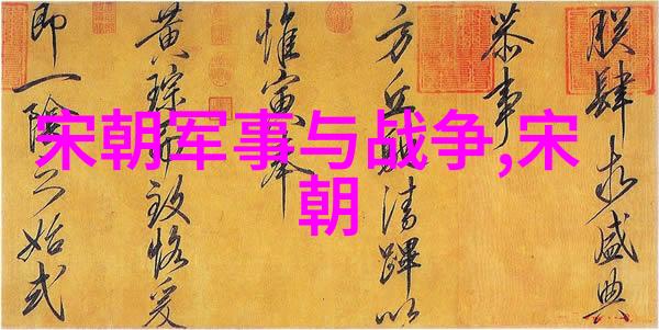 中国历史文化故事我国古代的智者孔子与他的三纲五常