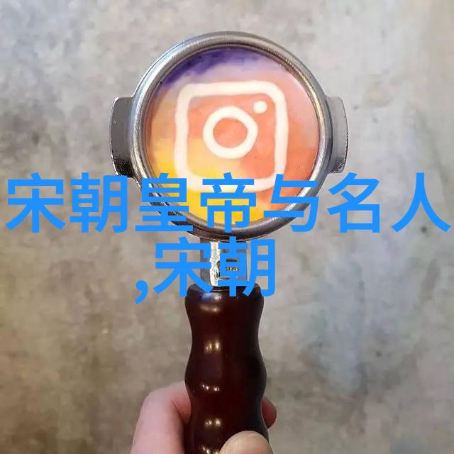 探索元朝的起源与发展1206年VS1271年