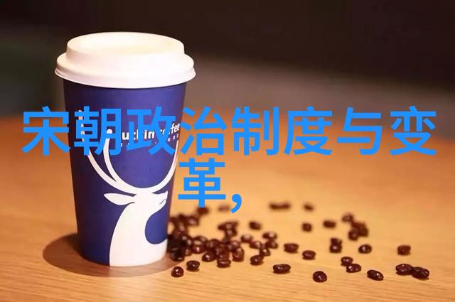 我在聊斋当县令 - 靡途惊魂聊斋夜谈中的官场奇遇