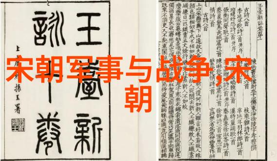 南征北战的铁血长城张定边