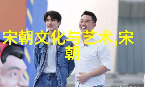 明朝那些事儿边疆防御帝国的坚守