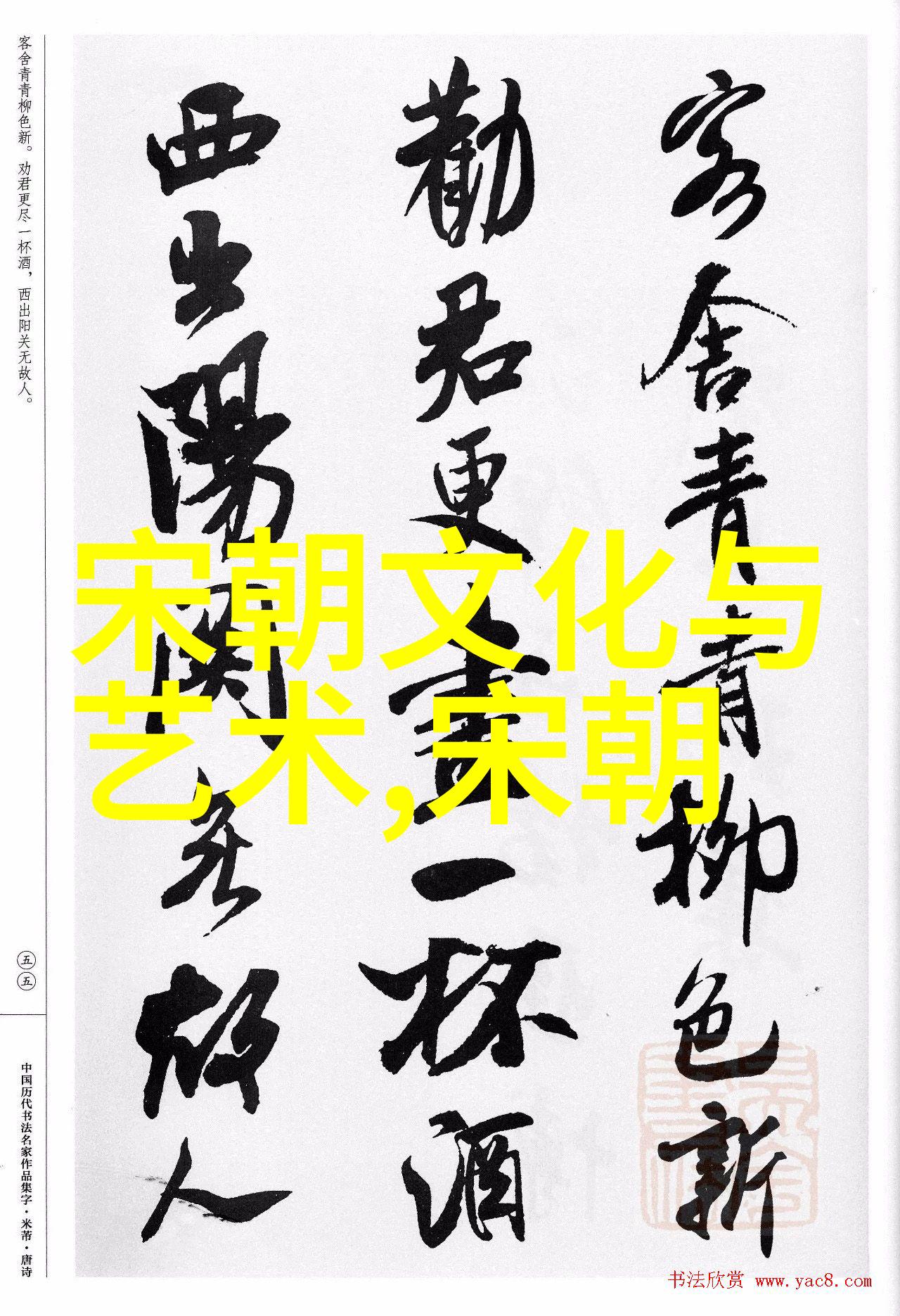 元朝建筑风格有哪些独到之处它们在中国建筑史上扮演了什么角色