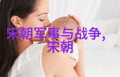 唐朝的繁荣与衰落一段辉煌历史的反思
