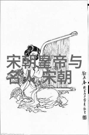 统一天下宋朝的治世与强国之路