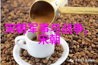 战火纷飞的年代探索古代战争的英雄与策略