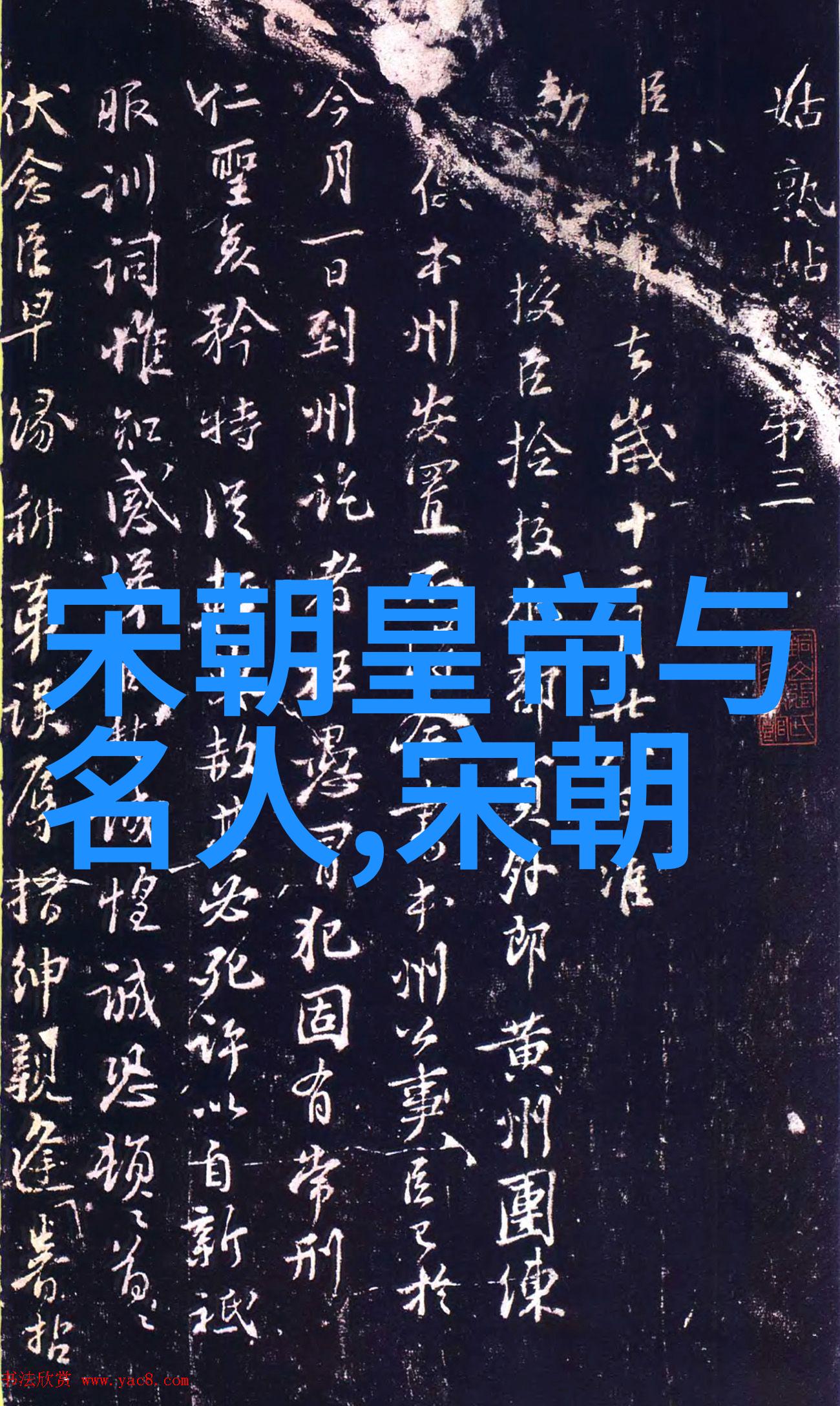 元朝历史智慧治国理政的宝贵遗产