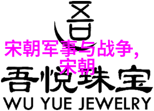 探索历史的驿站土木堡的位置与故事