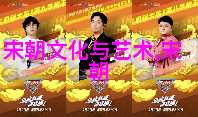 明朝的辉煌与衰落盛世之光与末路的沉沦
