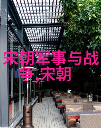 宋朝文化之光历史的绚烂与精神的传承