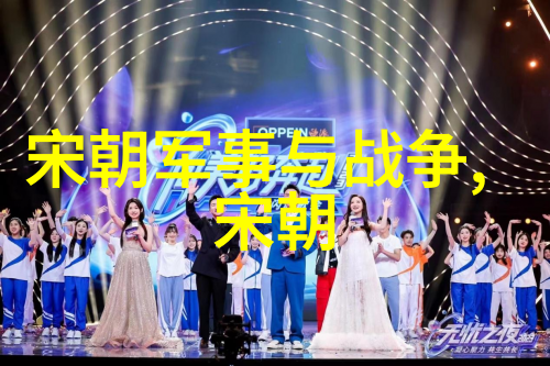 元朝在南宋末年的大规模征服与领土扩张