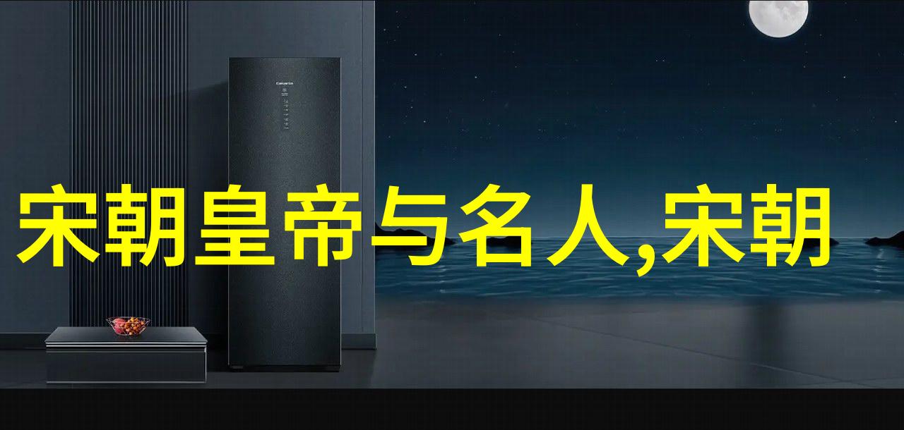 文化先锋刘伯温在文学艺术中的角色和影响力