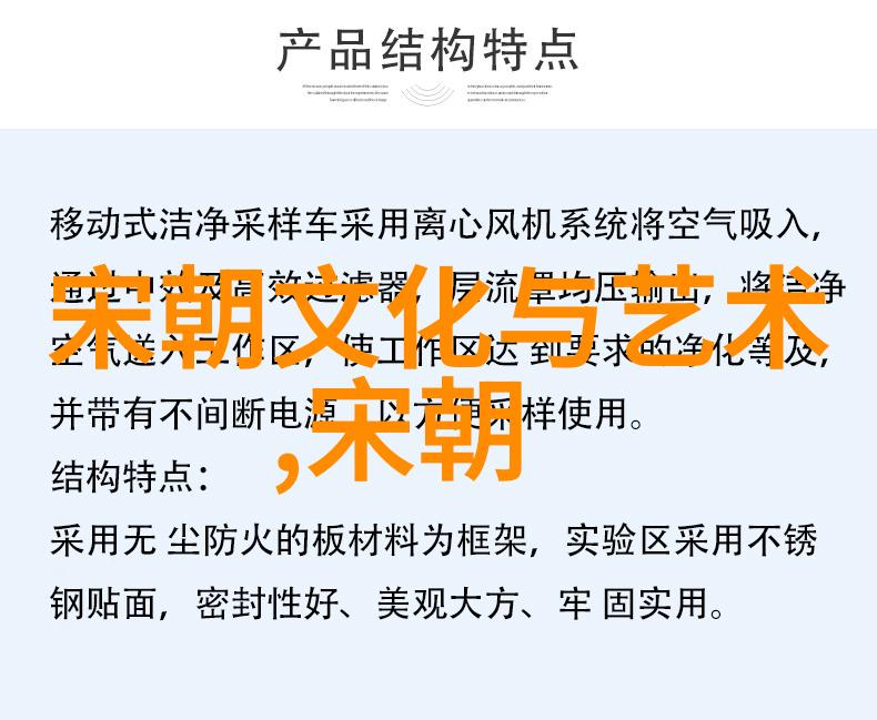 历史的悲剧序章探究中国各朝代灭亡最惨的原因与特征