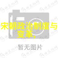 元朝历史重大转折点元朝的开国之战