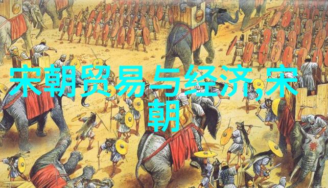 穿越明朝的时空之轮揭秘那些遗失千年的历史谜团